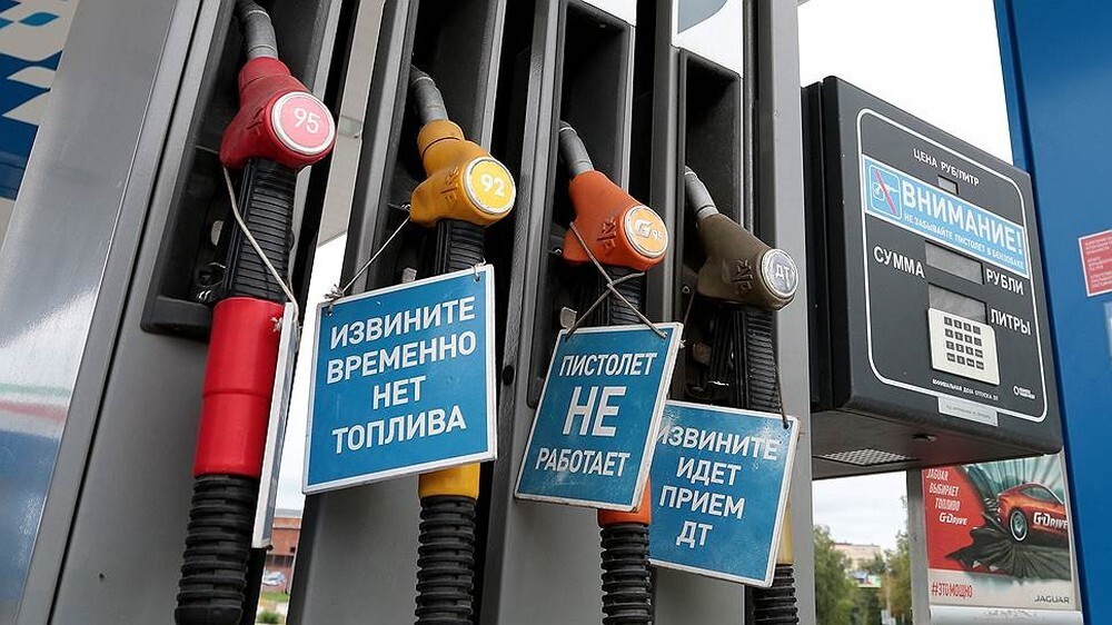 В России на заправках начало пропадать топливо