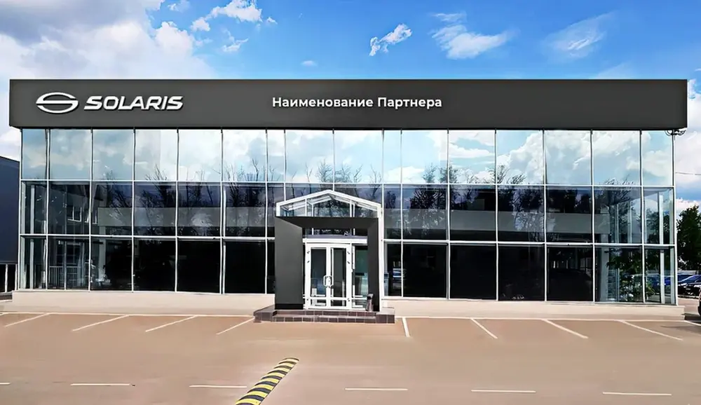 В России появится новая дилерская сеть - Solaris. Названы официальные цены на автомобили