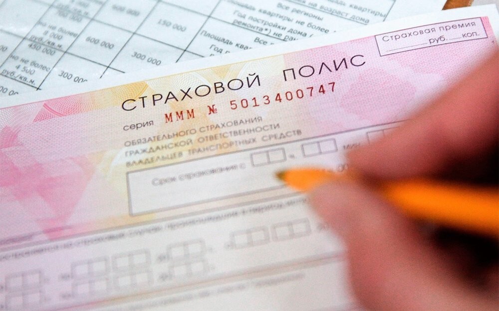 В России снизилась стоимость полисов ОСАГО