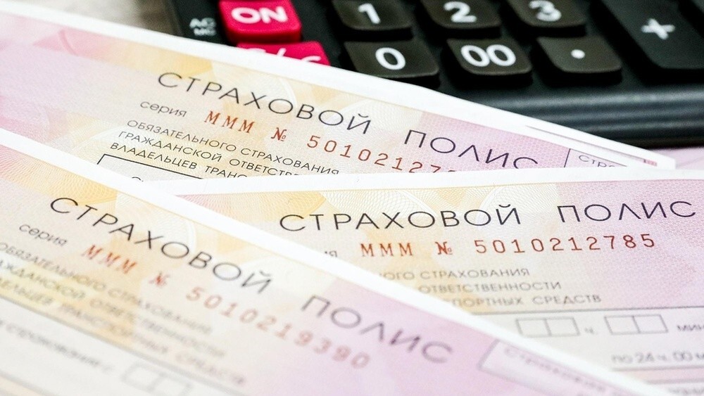 Центробанк назвал страховые компании с максимальным числом жалоб по ОСАГО