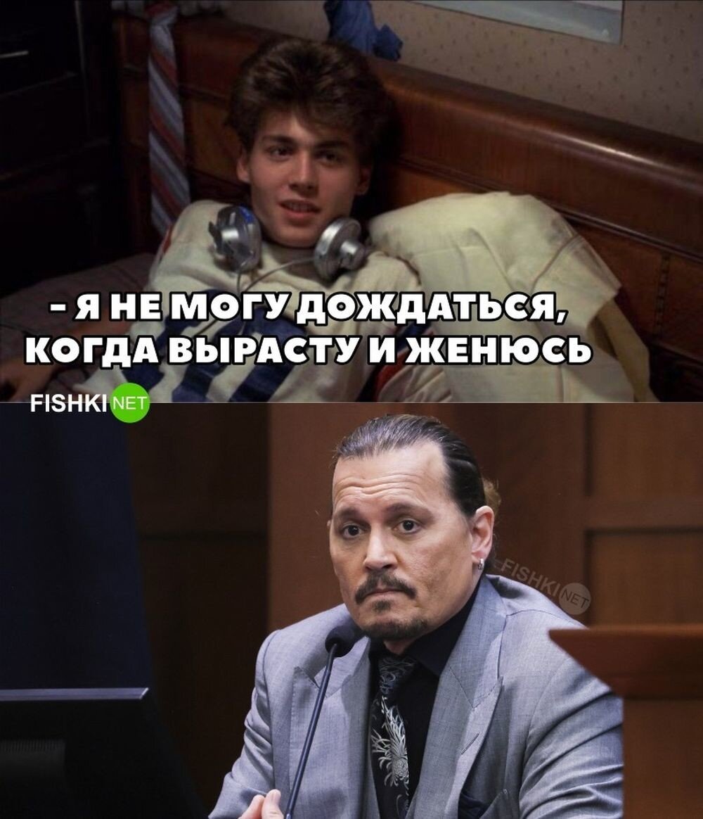 Дождался