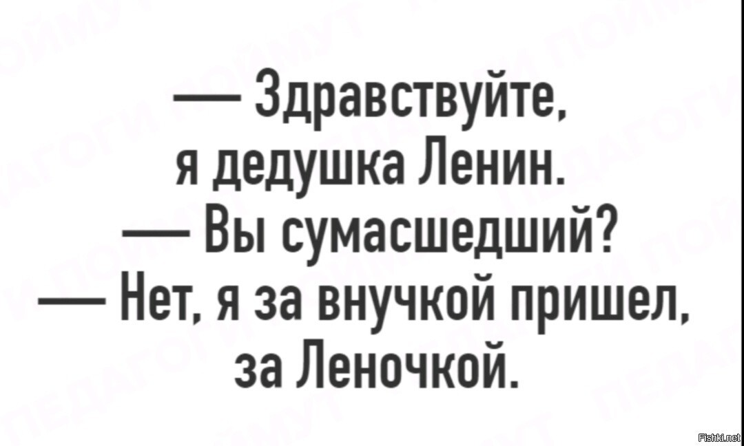 Боян