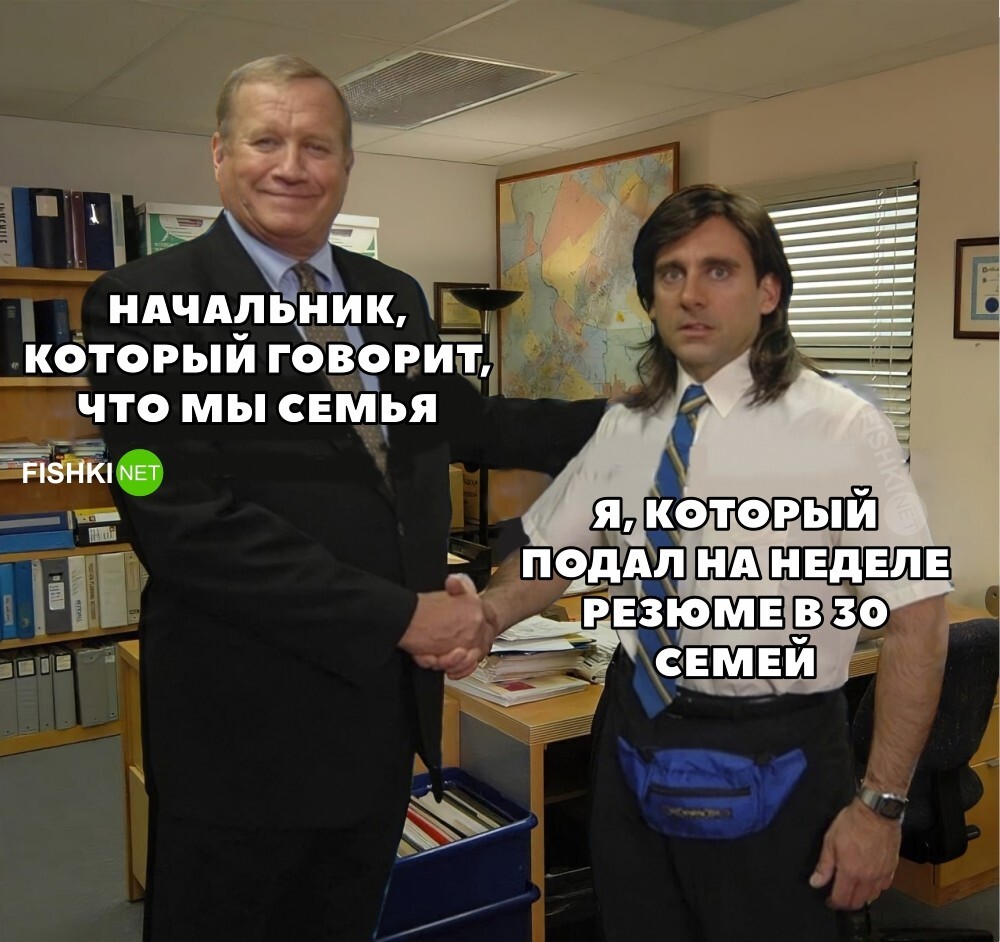 Жизненно 