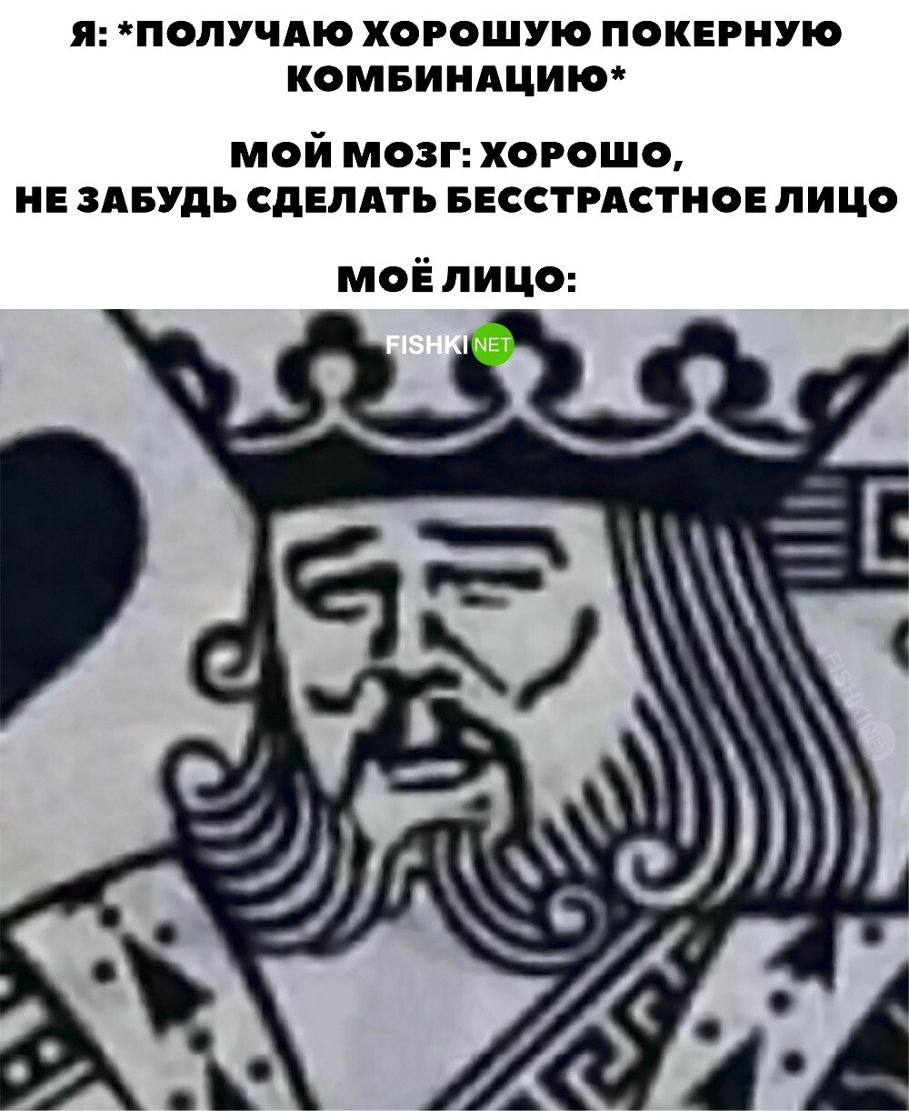 Перестарался 