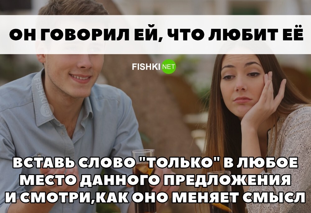 Одно слово
