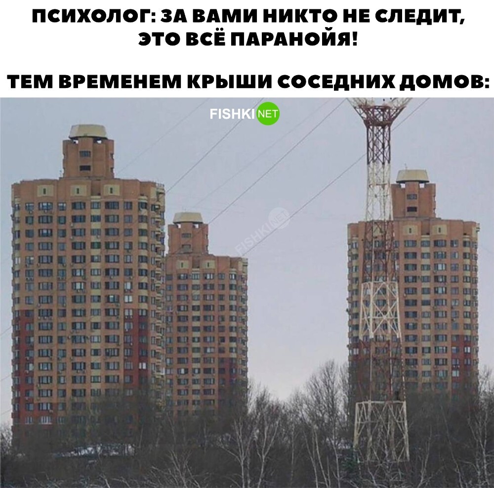 Показалось