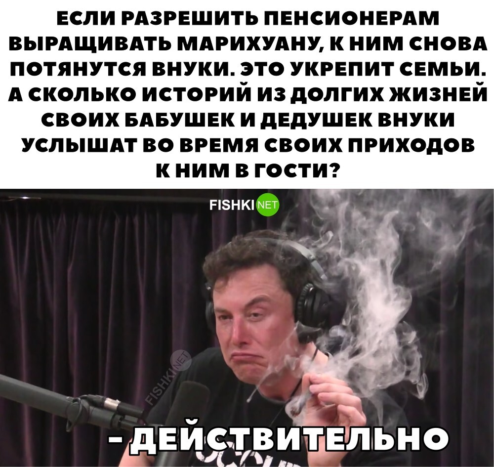 Действительно 