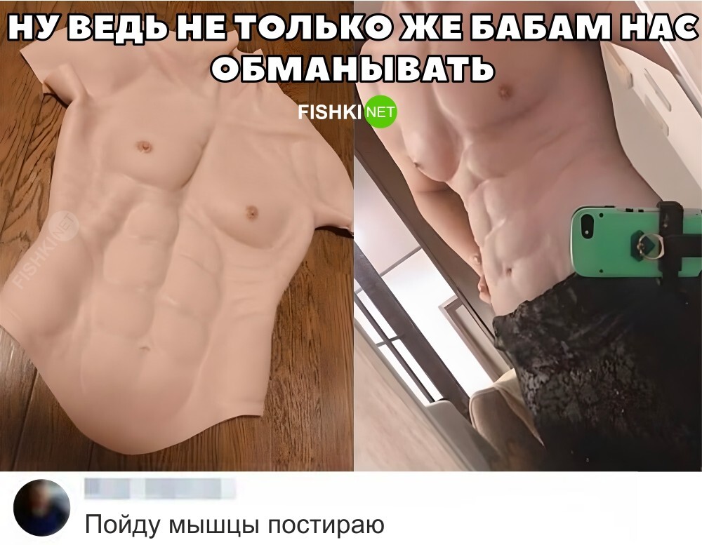 Действительно