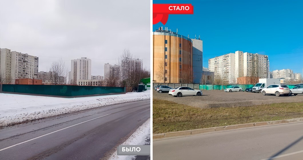 В Москве на месте незаконной автостоянки сделали парковку на 250 мест⁠⁠
