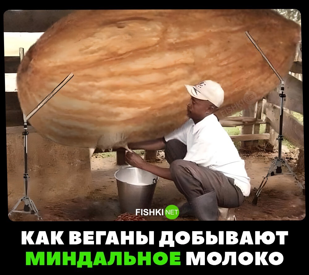 Миндальное молоко