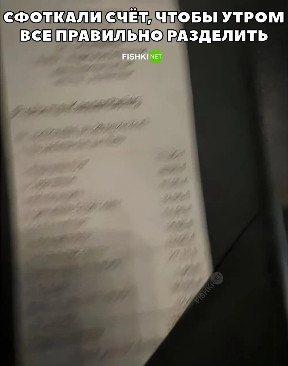 Успех