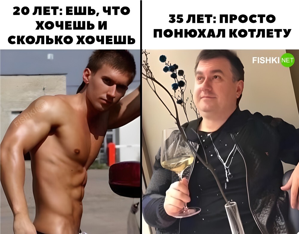 Уже не тот, что прежде