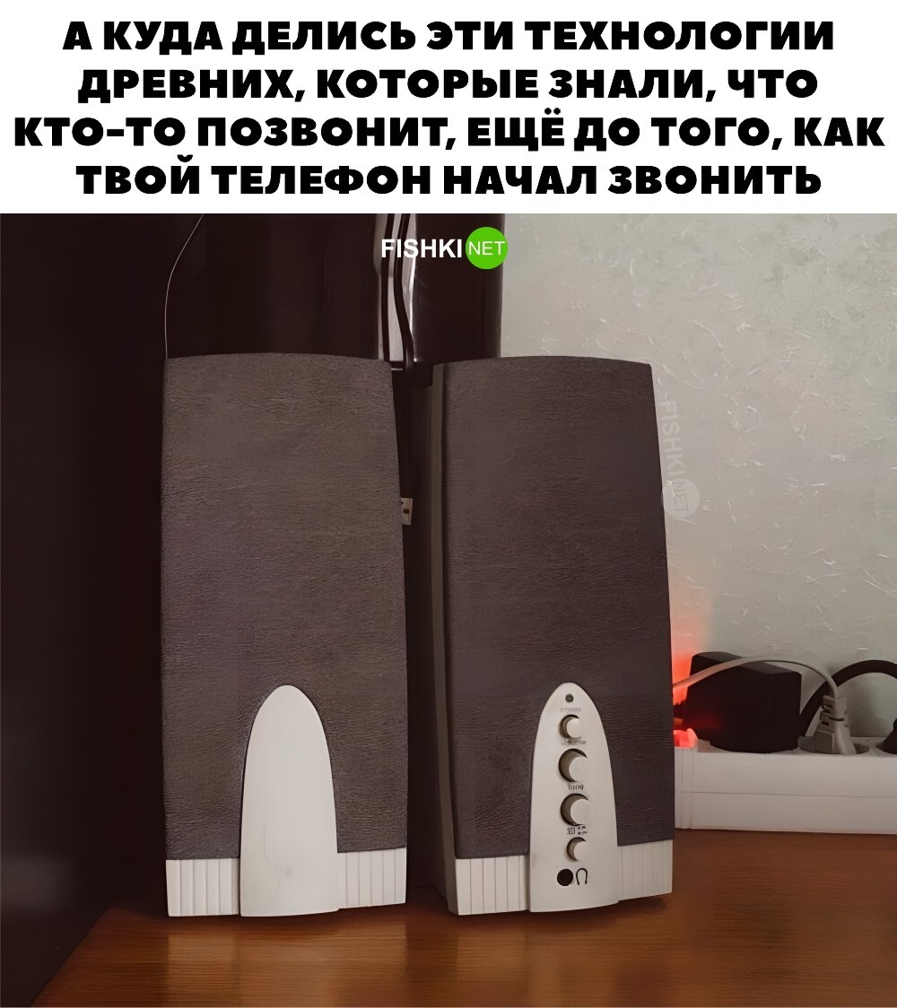 Все знают этот звук