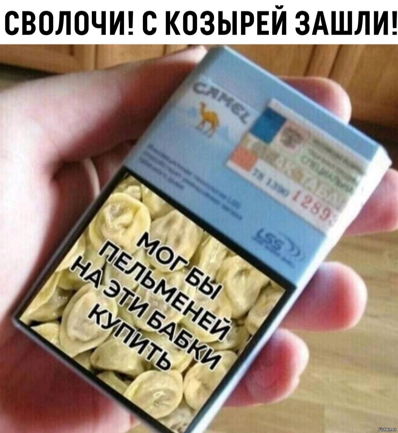 Солянка