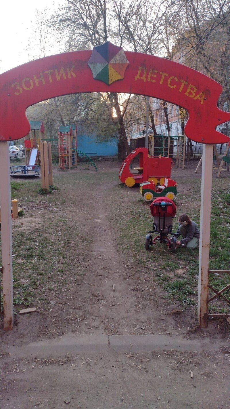 Детская площадка в Твери