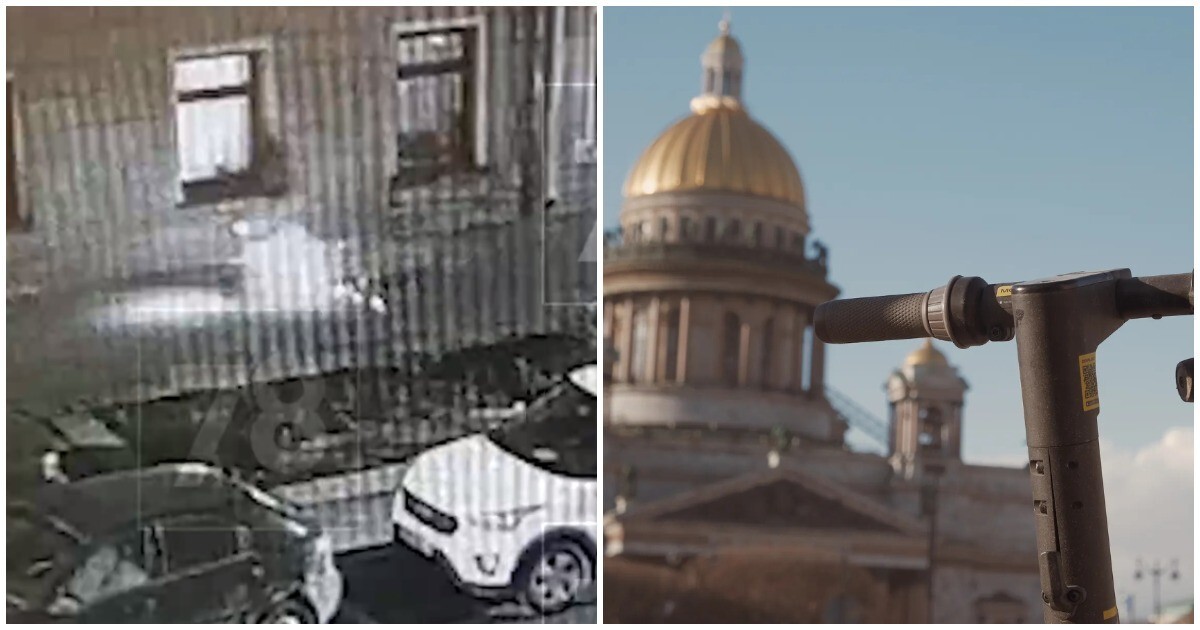 В Санкт-Петербурге электросамокат взорвался под ногами владельца