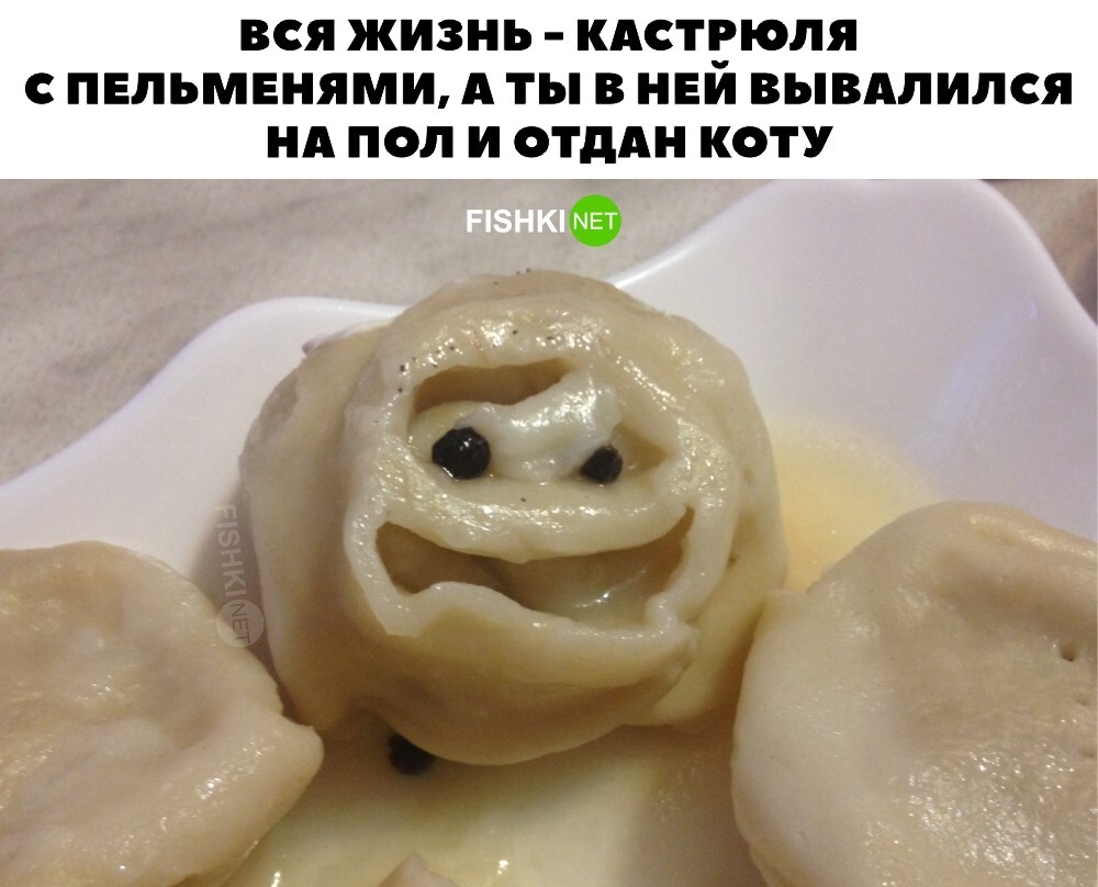 Вся жизнь