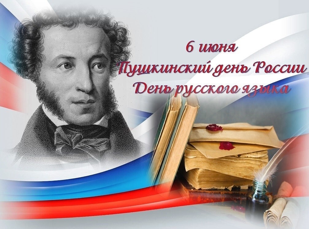 Что ел Пушкин? Любимые блюда великого поэта