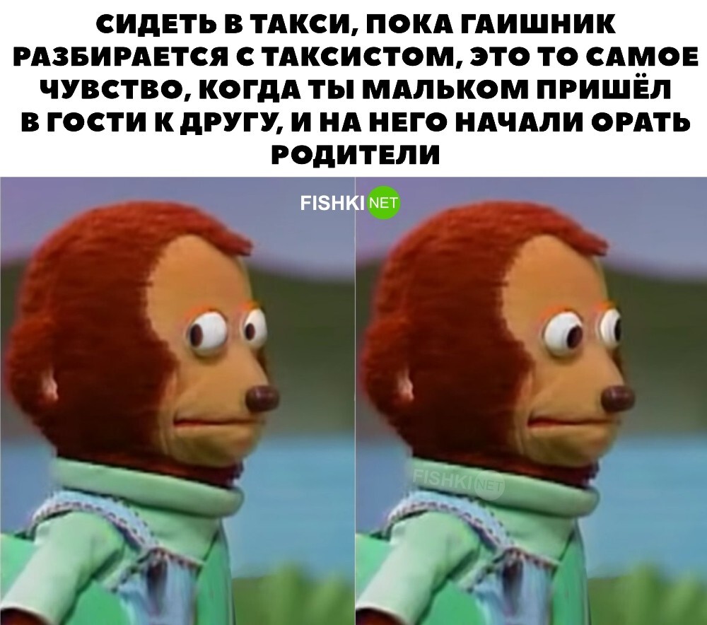 Тот самый момент