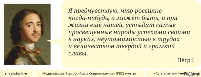 Пётр I Алексеевич прозванный Великим род