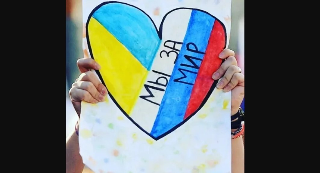 Услышать голос народа. Почему мира на Украине не будет без активной поддержки самих украинцев