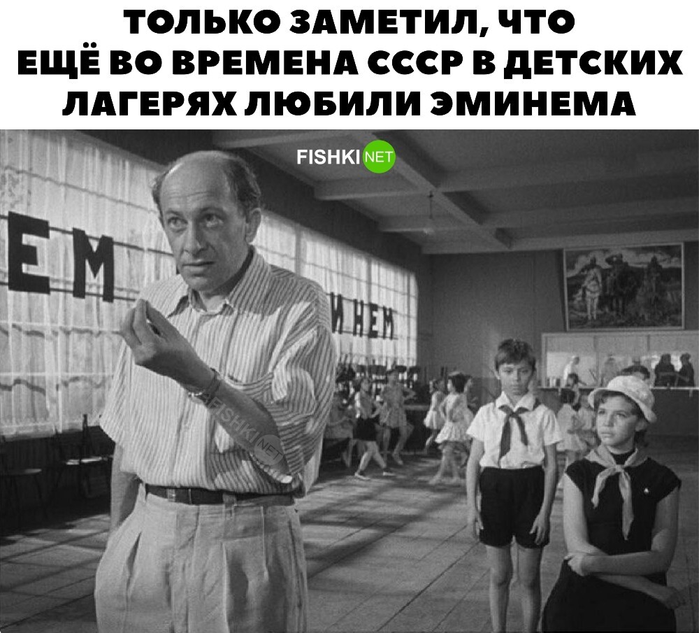 Ещё во времена СССР