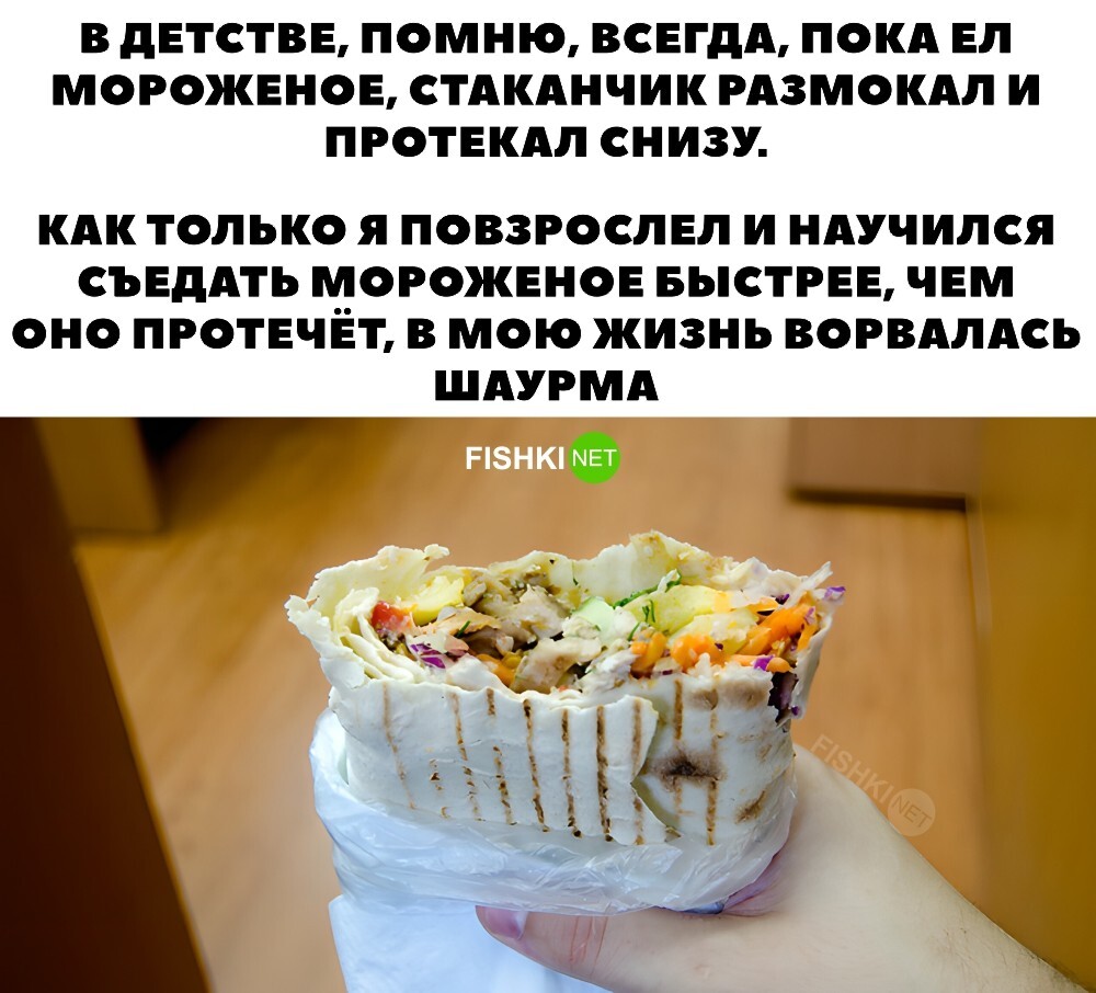 К такому трудно быть готовым 