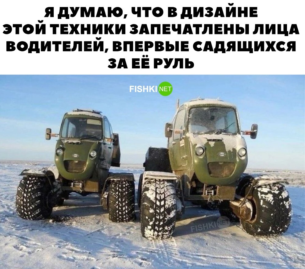 Лица водителей