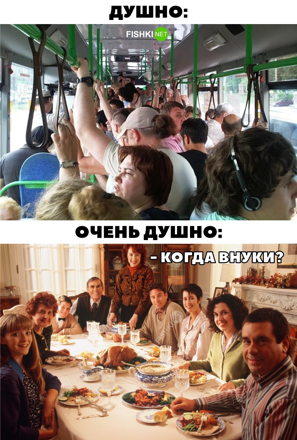 Откройте окно 
