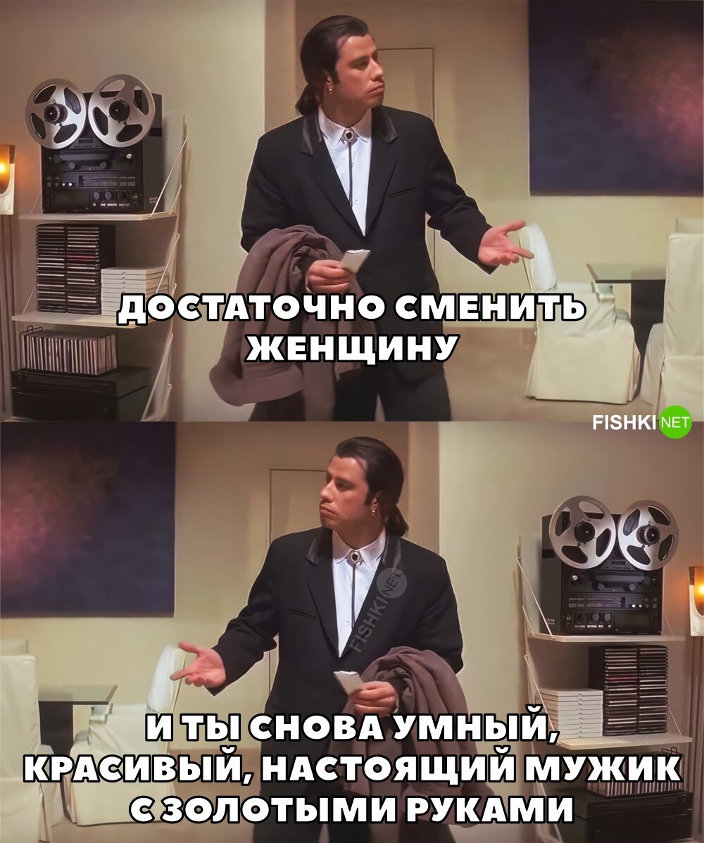 Классика 