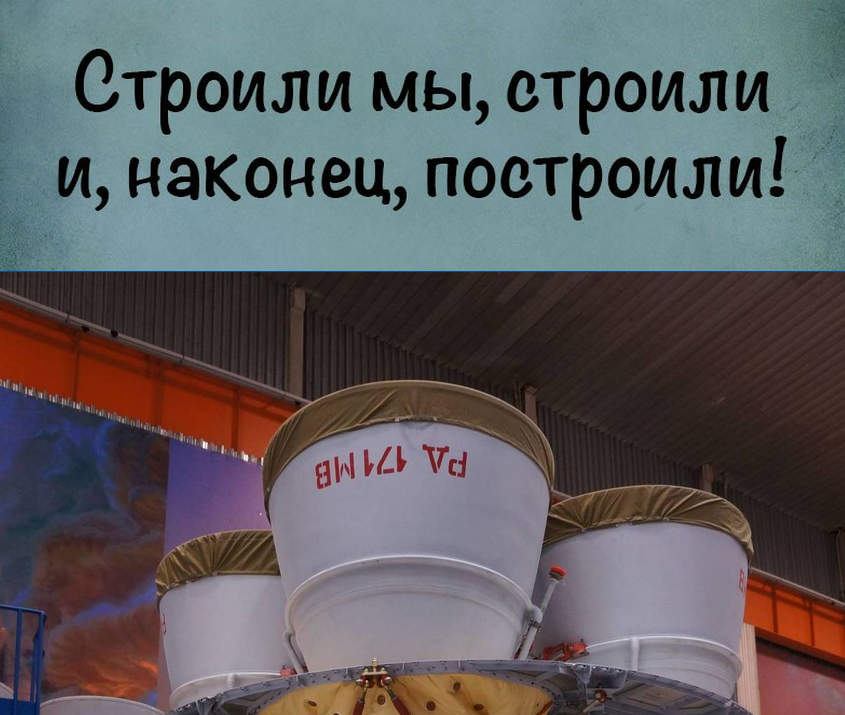 "Роскосмос" произвел первый образец самого мощного ракетного двигателя в мире