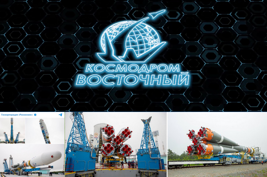 Роскосмос показал ракету «Союз-2.1б», на которой запустят 43 спутника