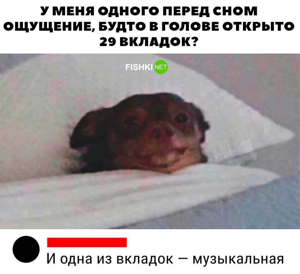 У всех так? 