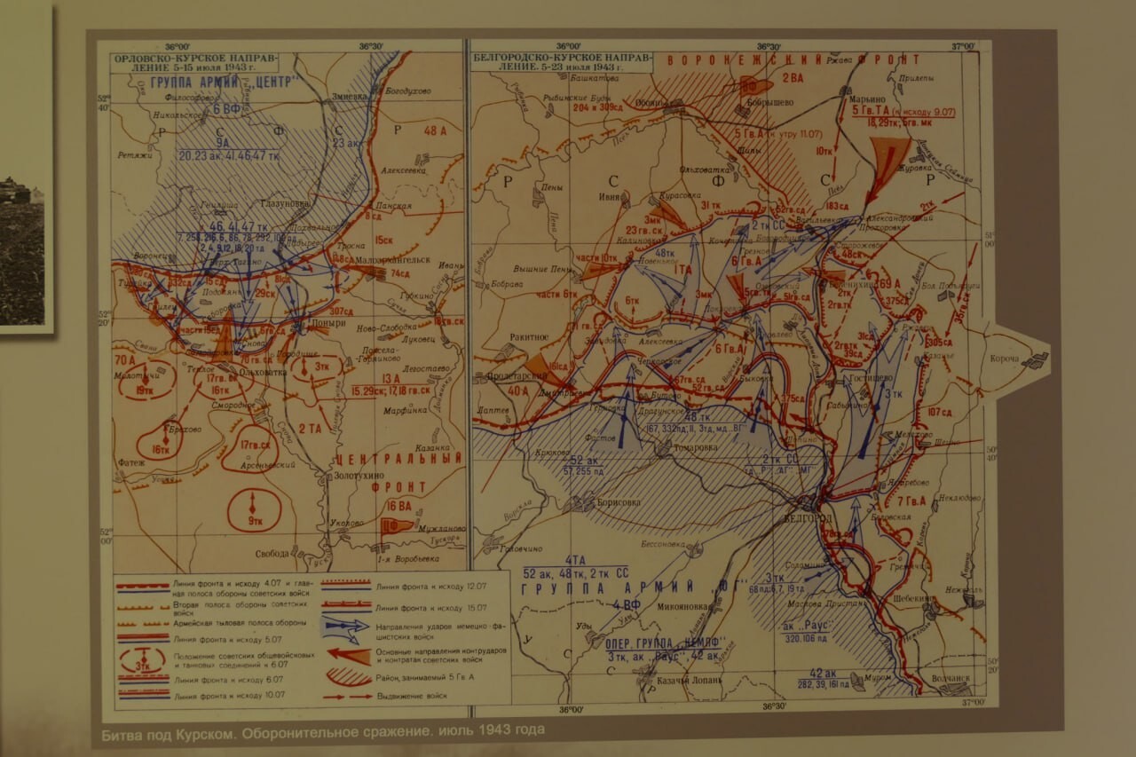 80 лет назад, 5 июля 1943 года, началась Курская битва