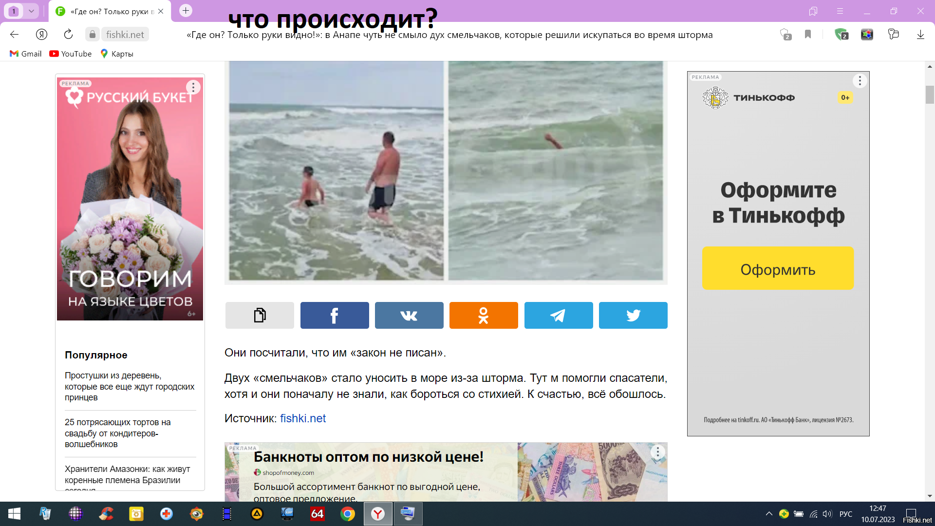 кто объяснит почему вот это вылазит