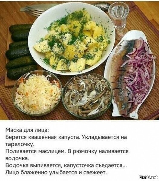 Солянка