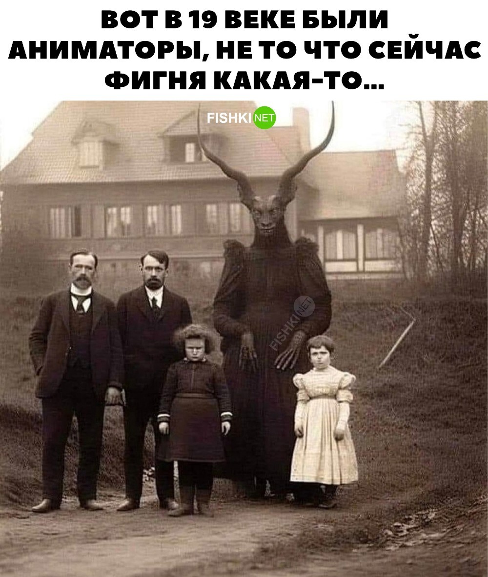 Интересные аниматоры
