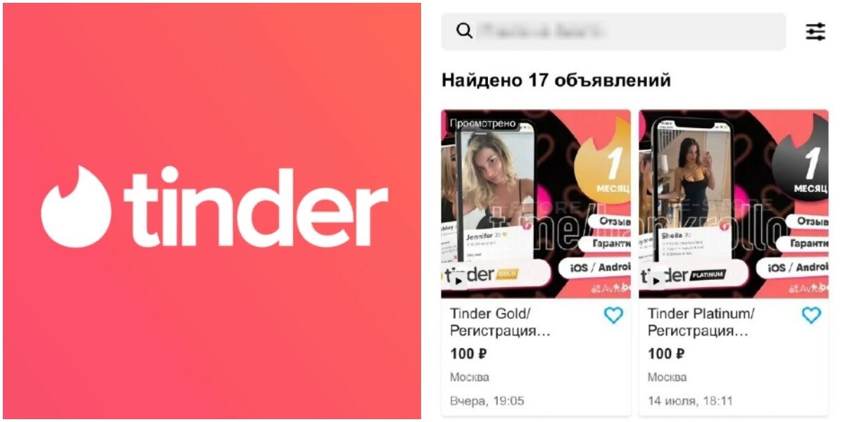 Предприимчивые россияне предлагают регистрацию в Tinder за деньги