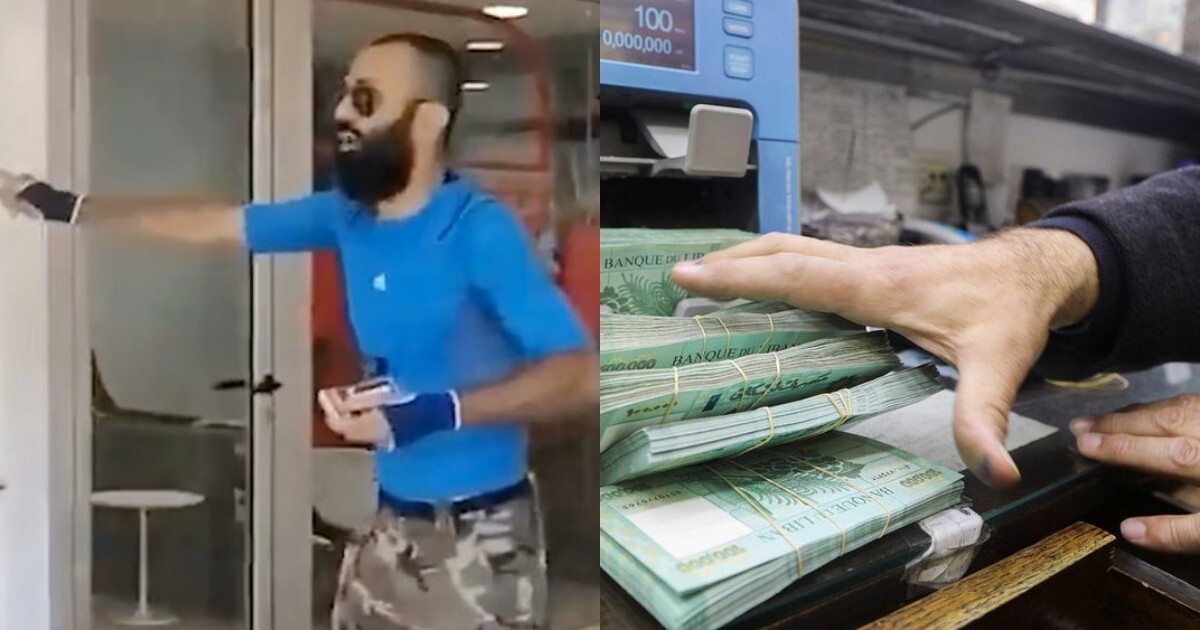 В Ливане мужчина захватил отделение банка, требуя отдать ему заблокированный депозит