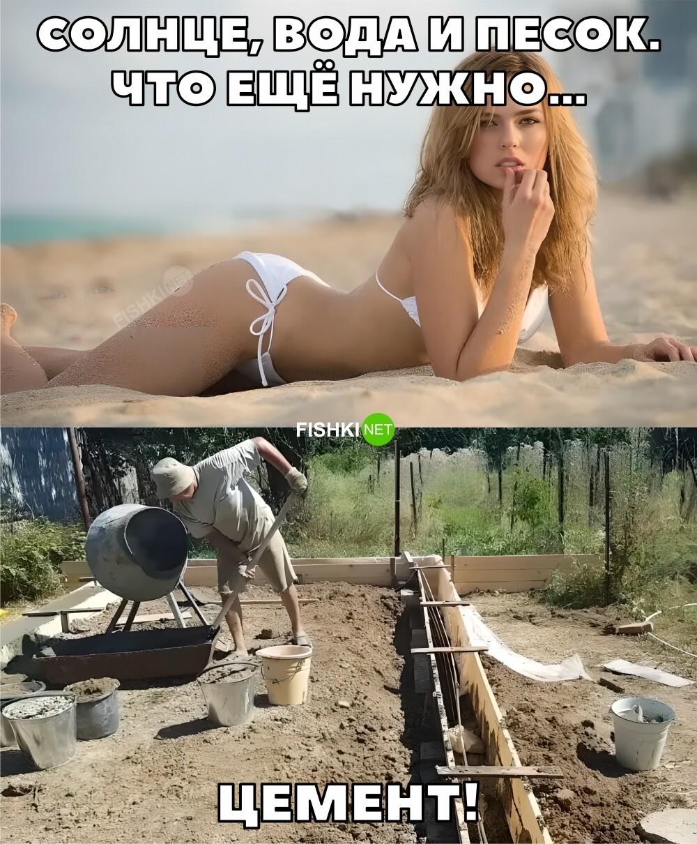 Чего-то не хватает