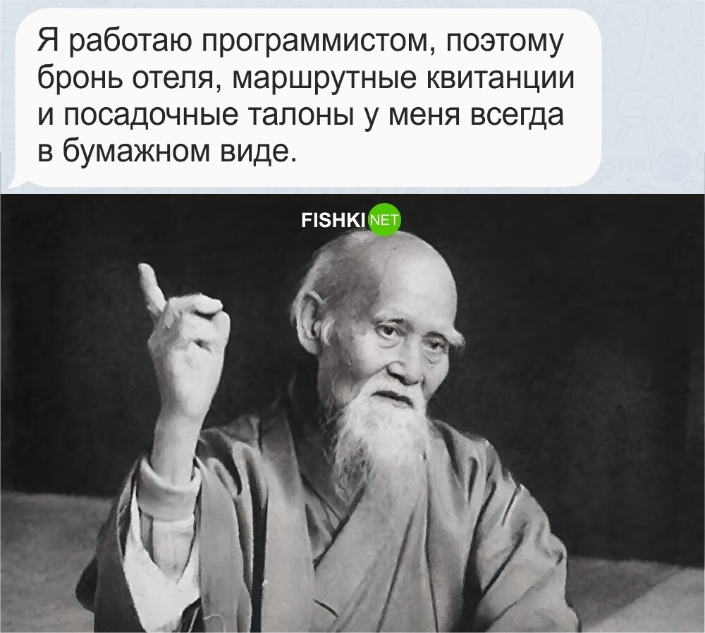 На всякий случай