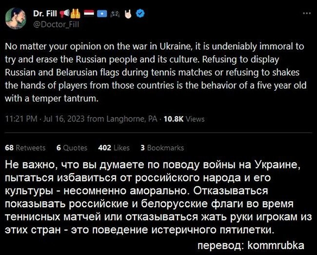 Еще одна подборка иностранных мнений о ситуации вокруг Украины и не только