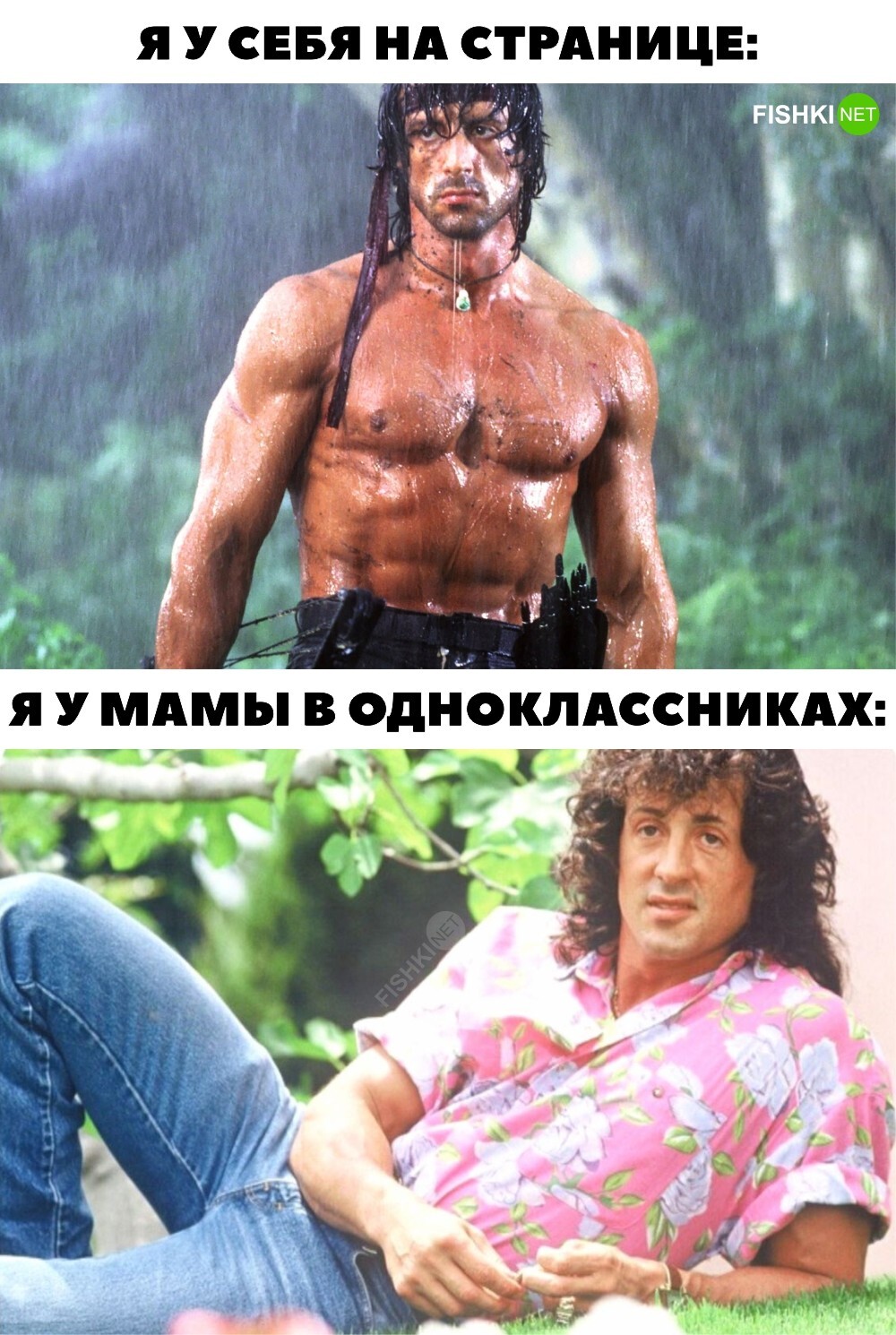 Очень жизненно 