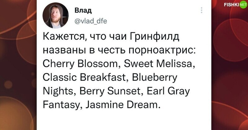 Чай в России — это не просто напиток, это целая философия