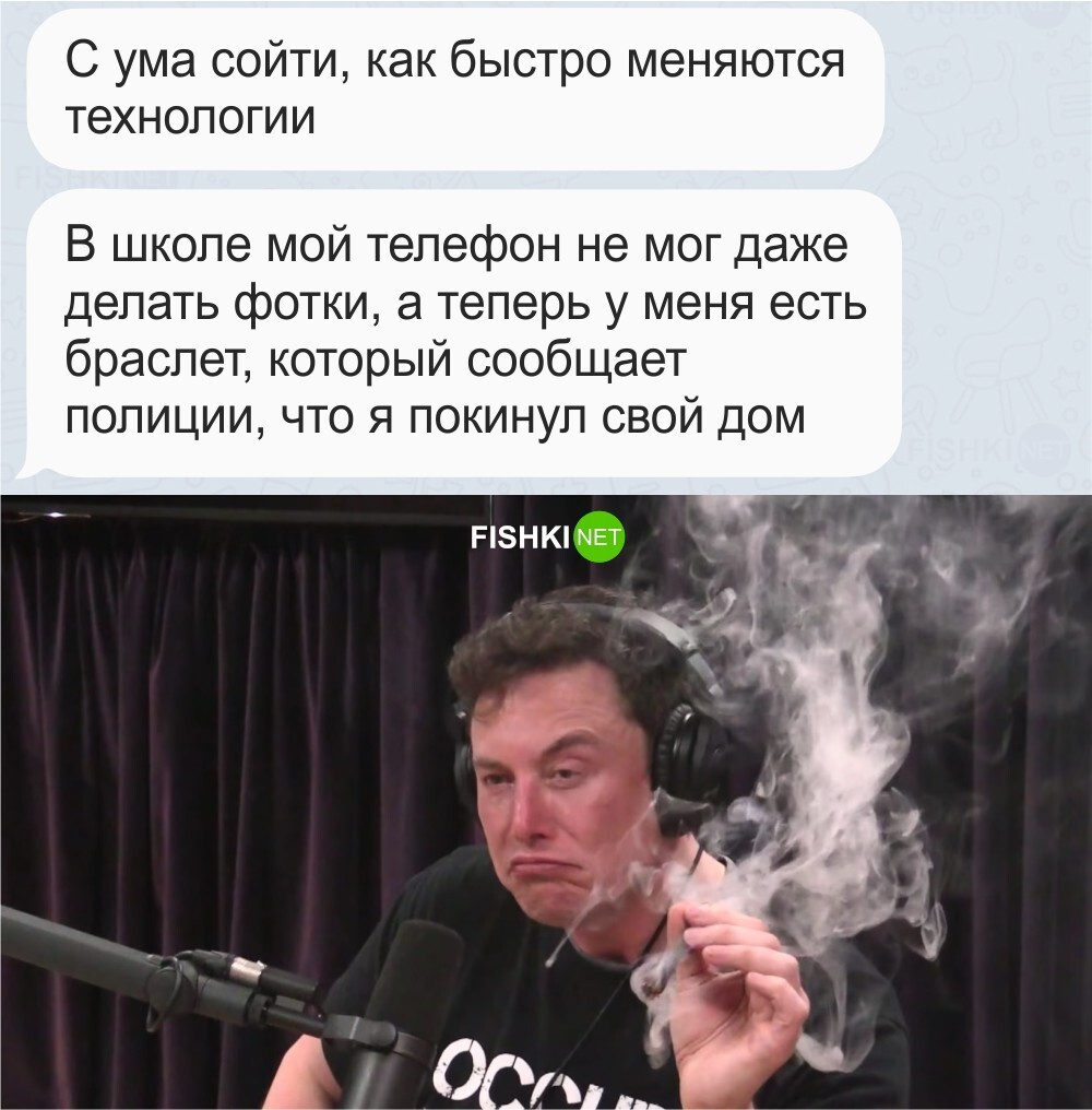 До чего дошёл прогресс 