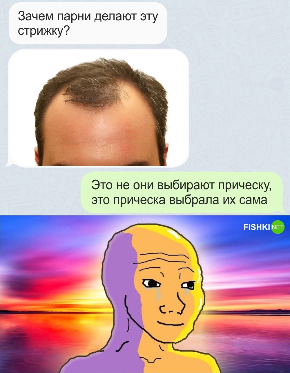 До слёз