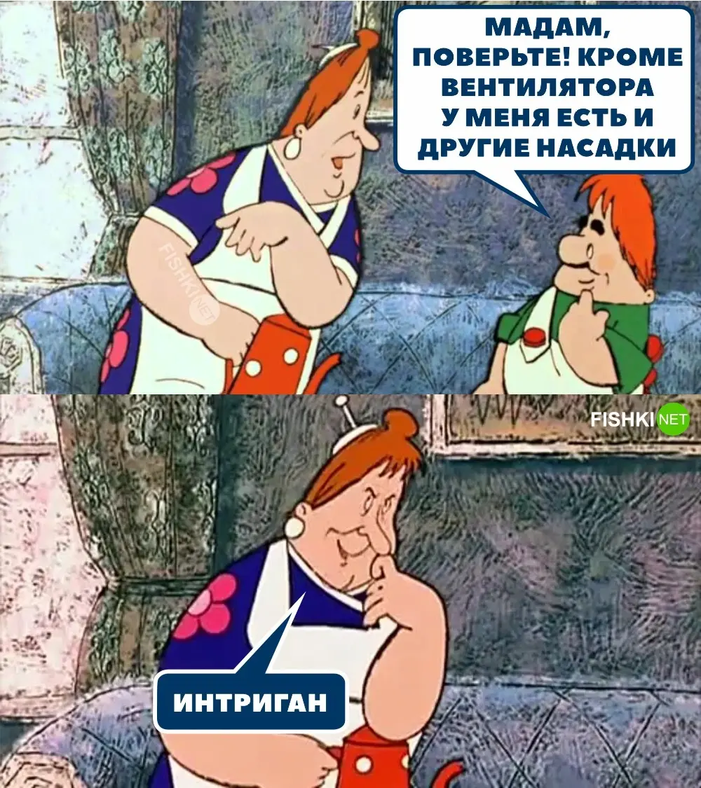 Другие насадки
