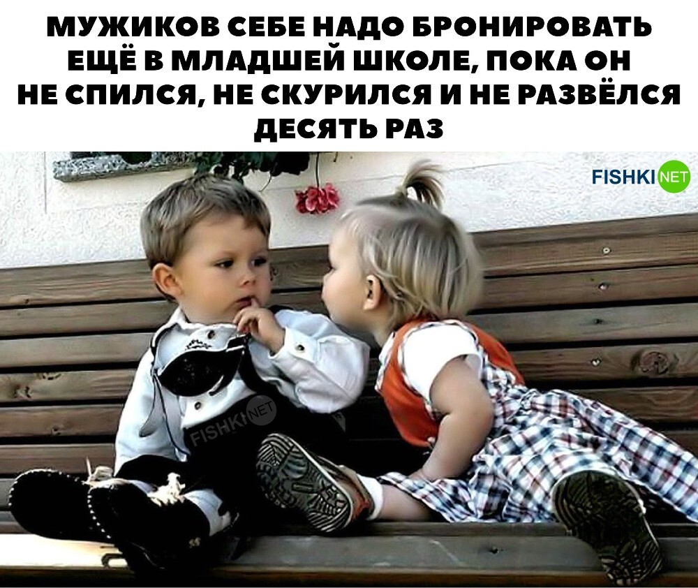 Бронь мужиков