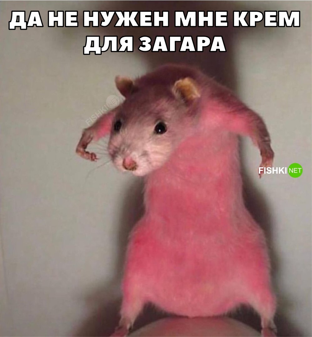 Крем для загара