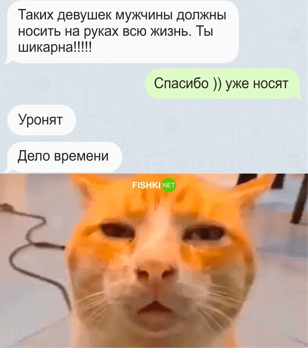 Спасибо за тёплые слова 
